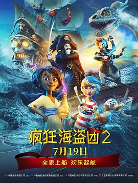 无敌神马琪琪的电影